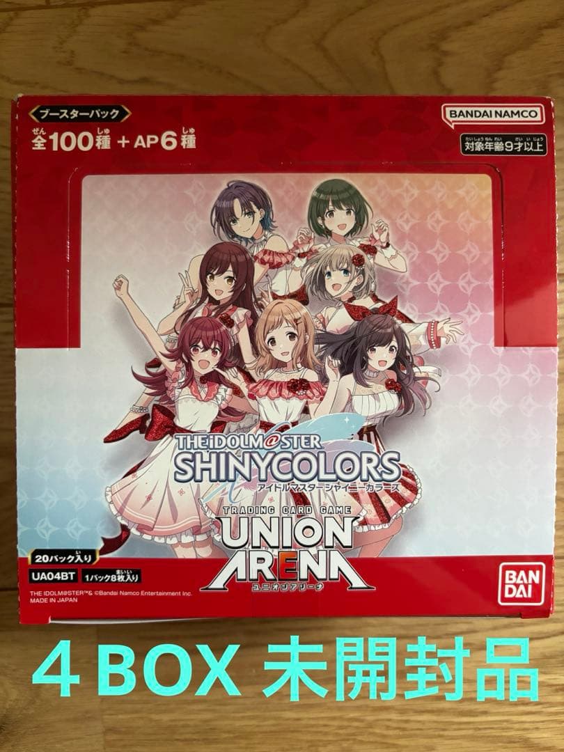 アイドルマスターシャイニーカラーズ　ユニオンアリーナ　4Box