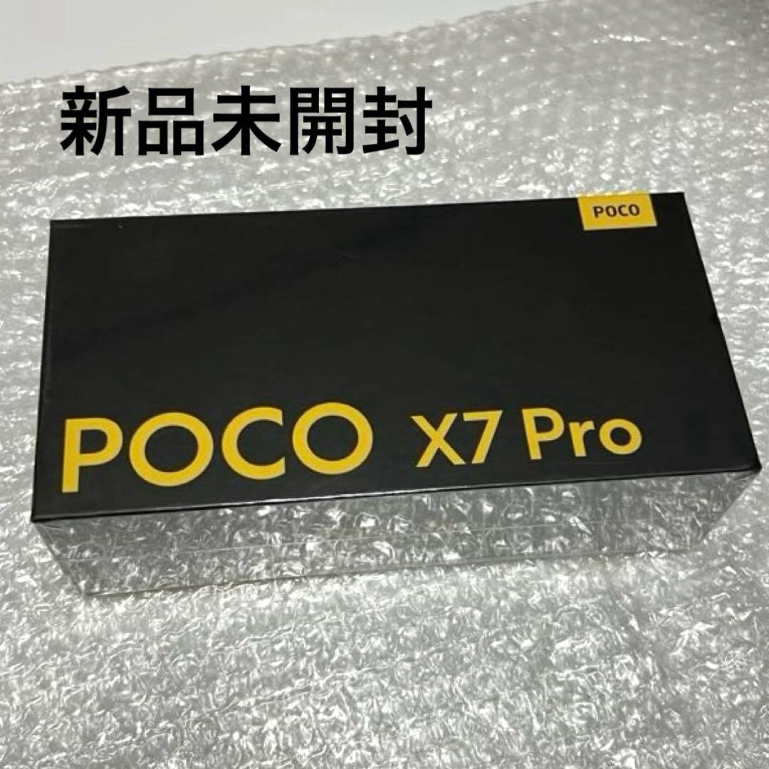 POCO X7 Pro 本体 12GB+512GB グローバル版 新品未開封