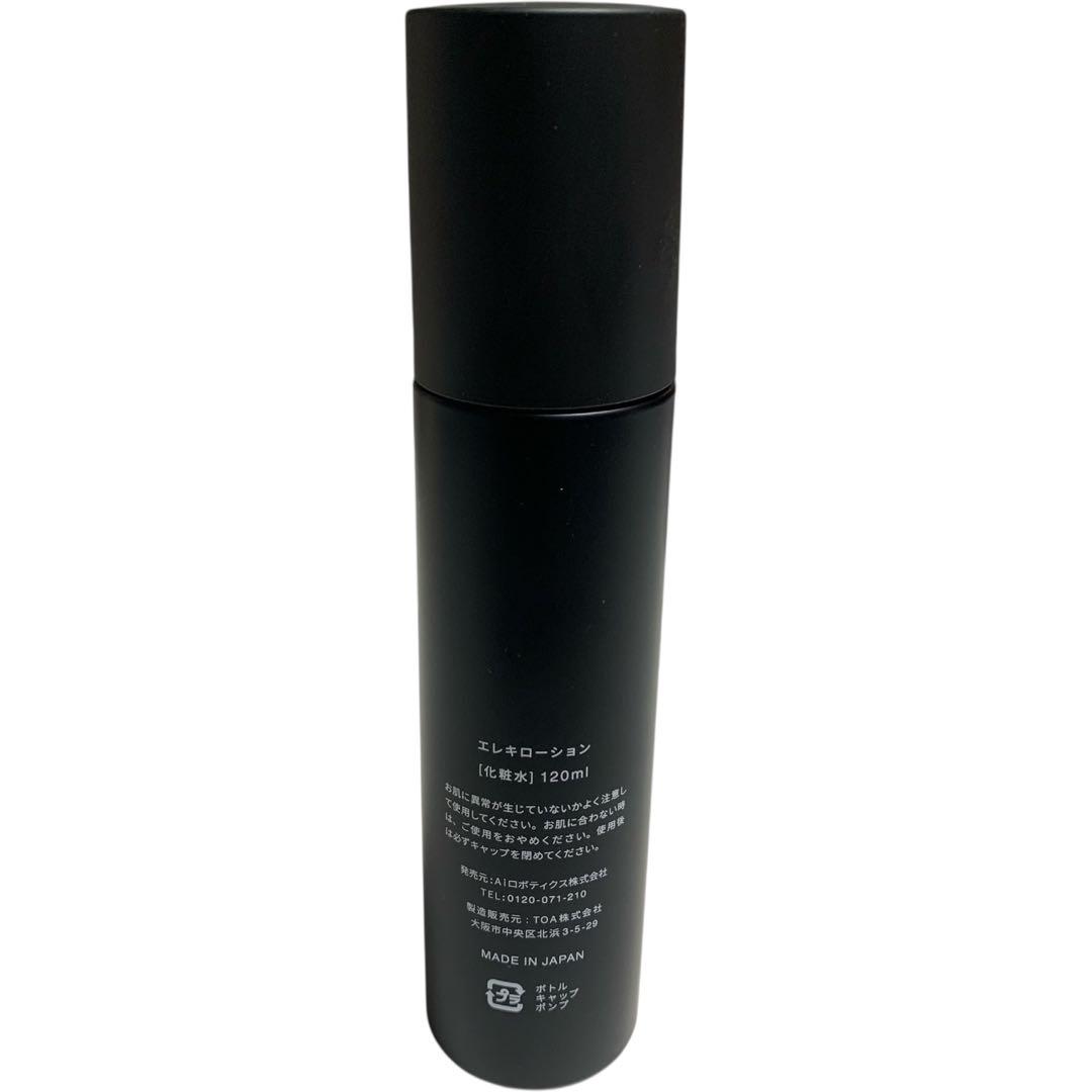 【極美品】Brighte ELEKI BRUSH＋ ＋ ローション