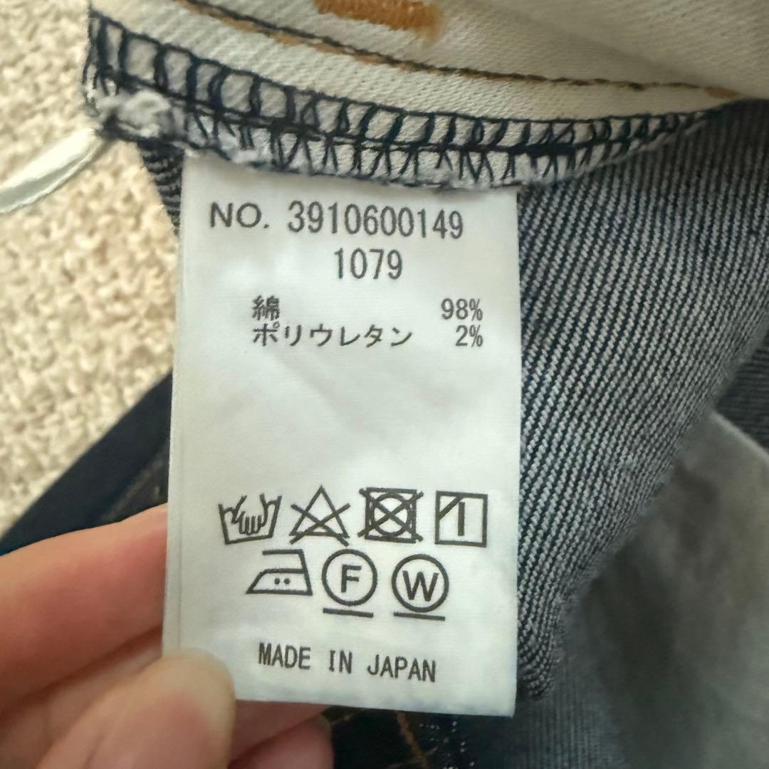 【美品】ロンハーマンヴィンテージ R.H. VINTAGE デニムパンツ 日本製