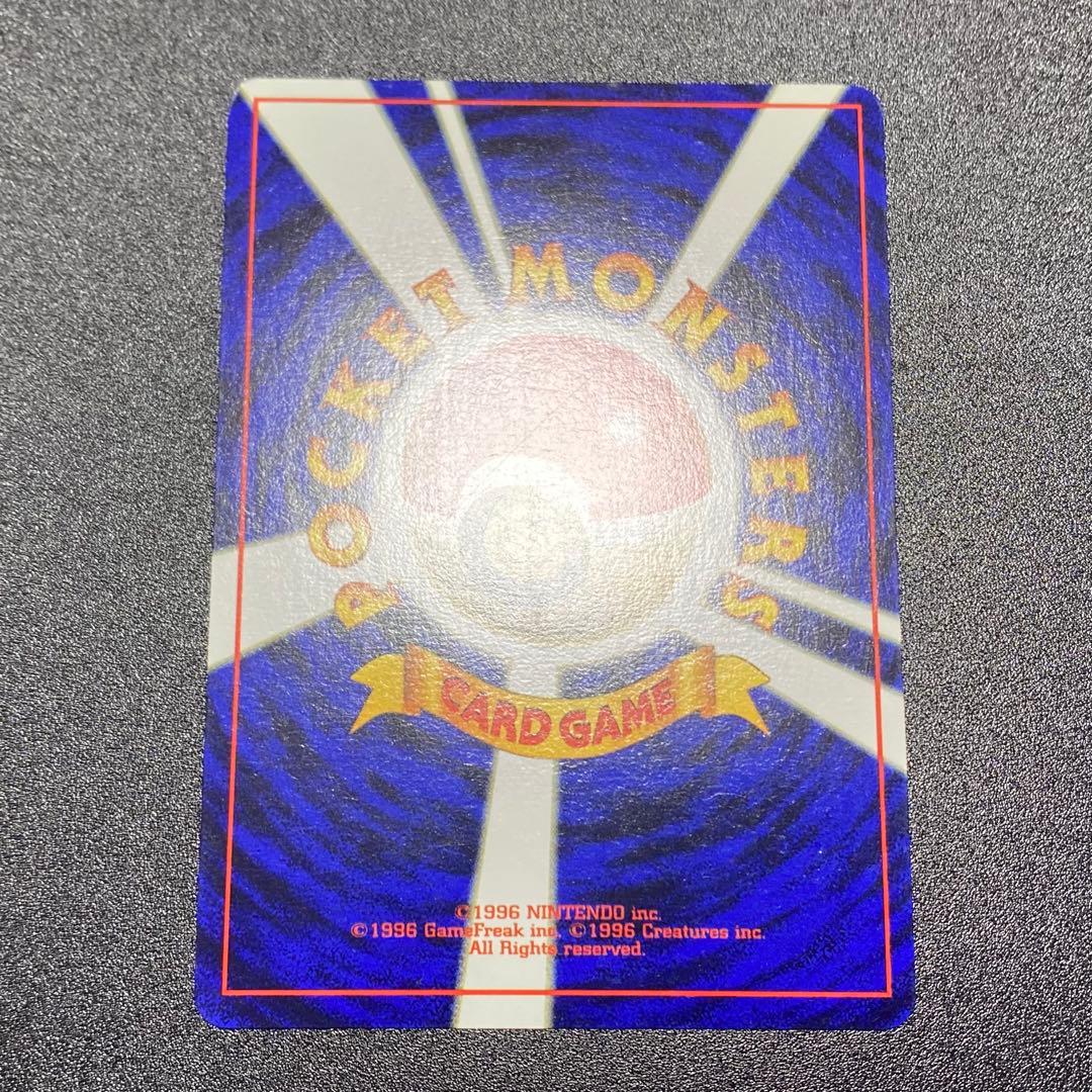 【美品⇄良品 渦巻キラ】旧裏　サンダース でんこうせっか ポケモンカード　ポケカ