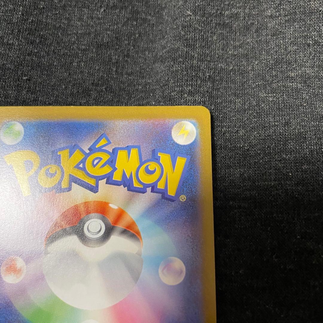 メガサーナイトex ポケモンカード MUR