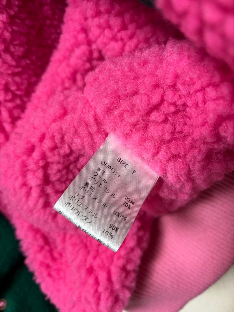 little sunny bite ボア　スタジャン