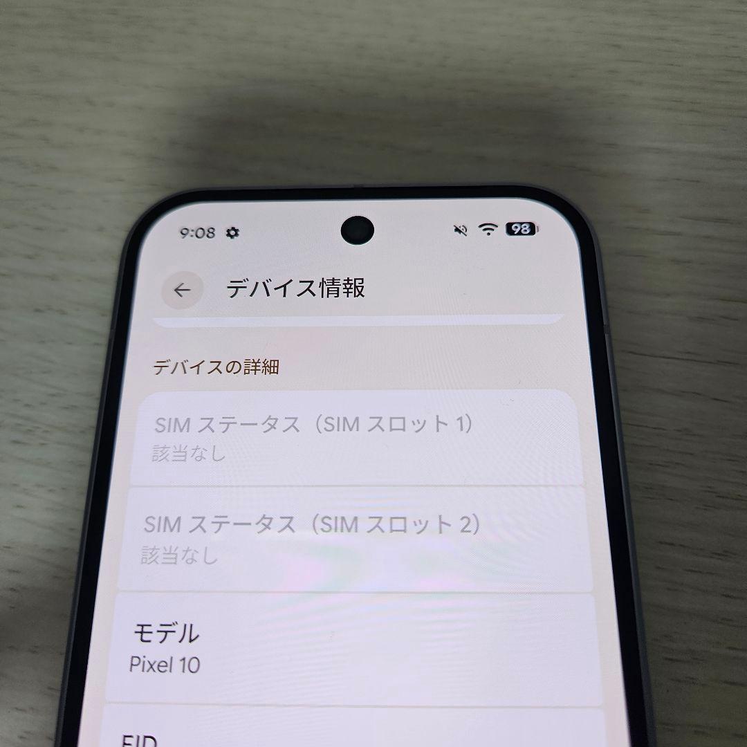 スマートフォン本体 Google Pixel 10 128GB Frost