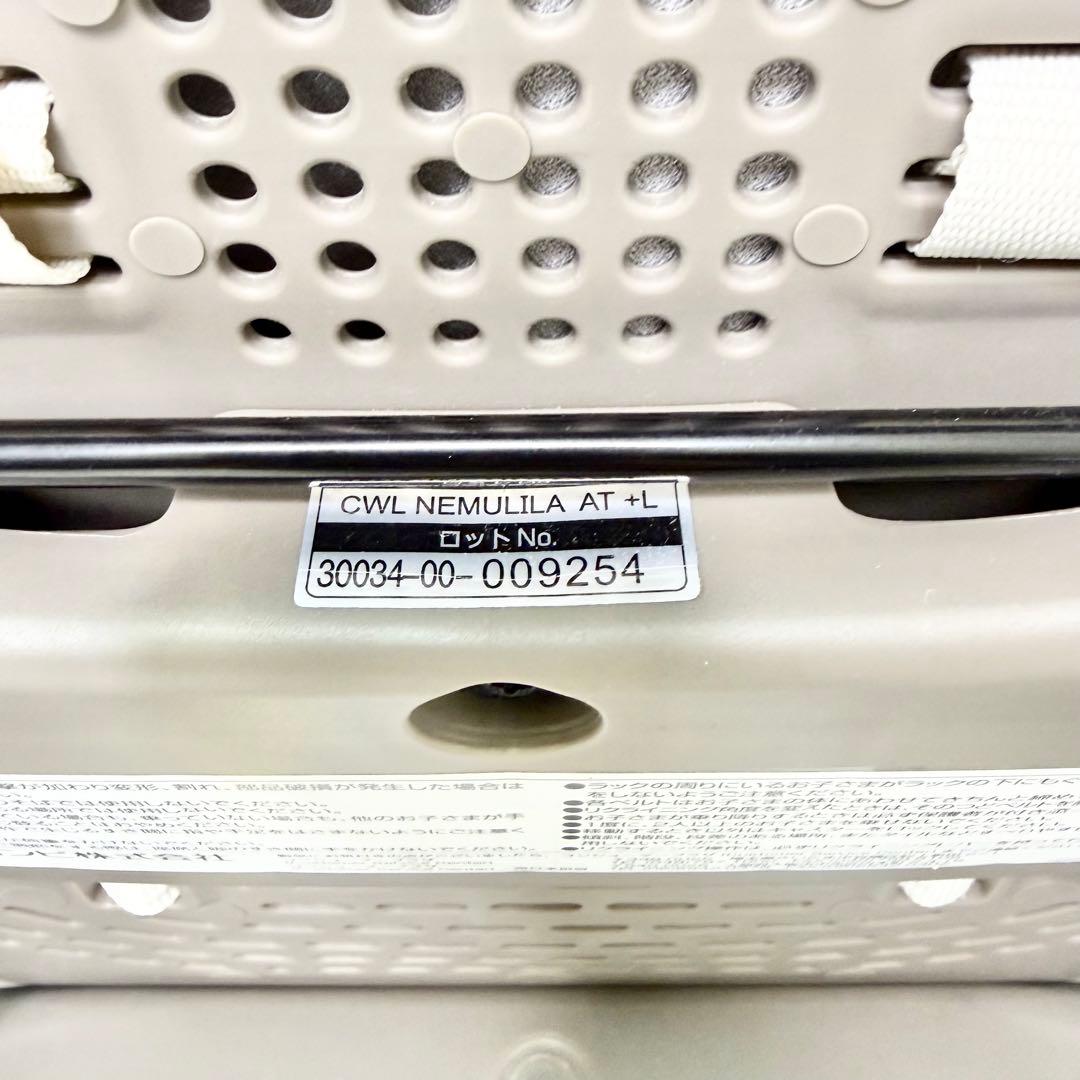 美品 Combi ネムリラ AT BEDi Long スリープシェル EG+