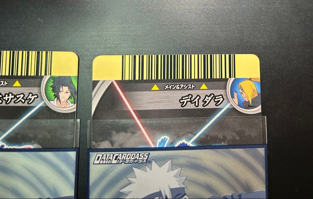 ナルト NARUTO ナルティメットクロス うちはサスケ デイダラ