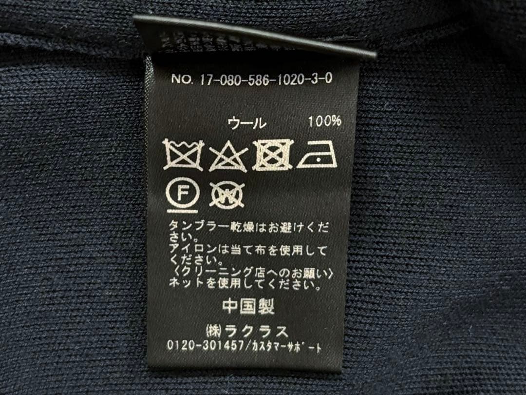 極美品 AP STUDIO ウール100% クルーネックニット ネイビー 上質