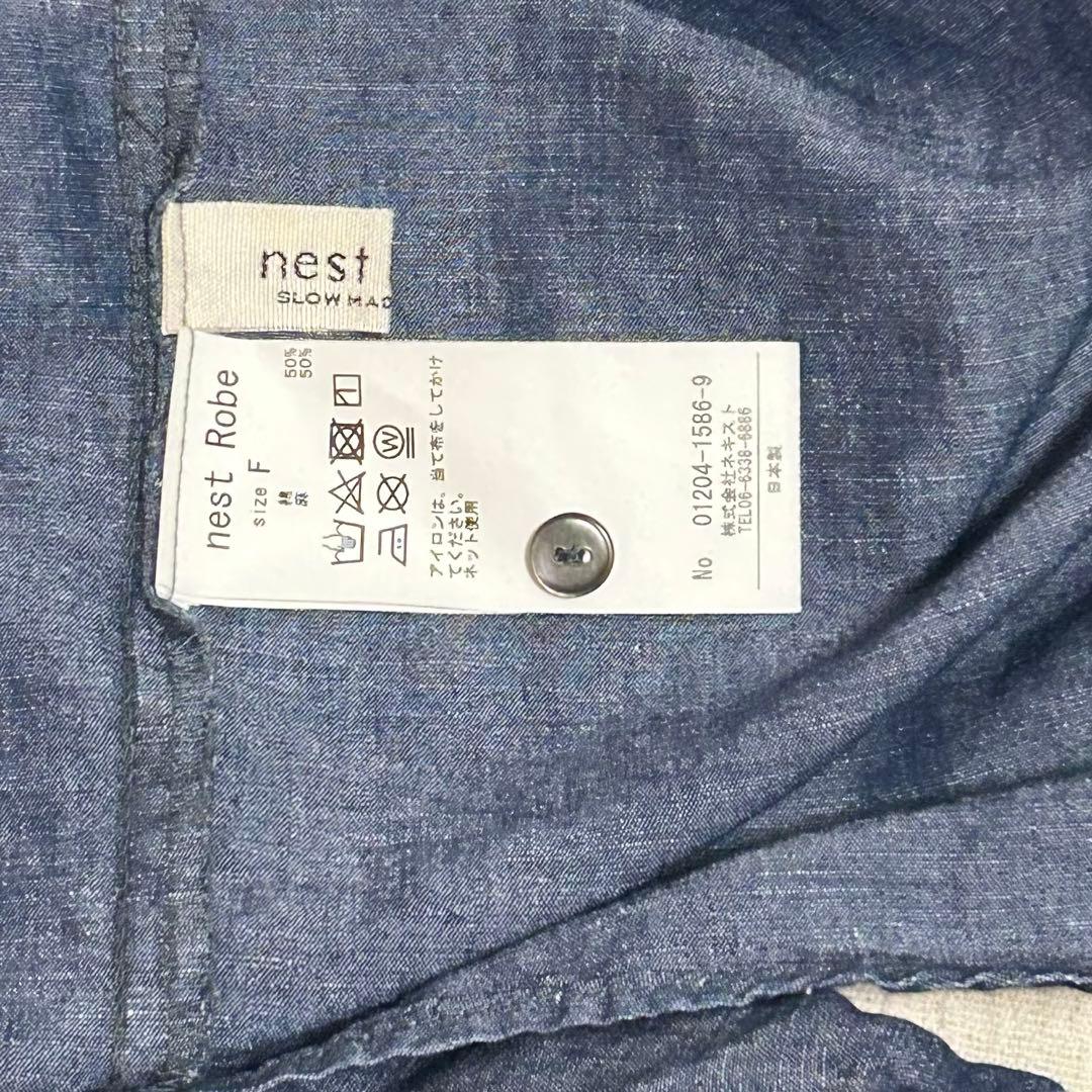 ネストローブ　コットンリネンダンガリーフリルシャツ