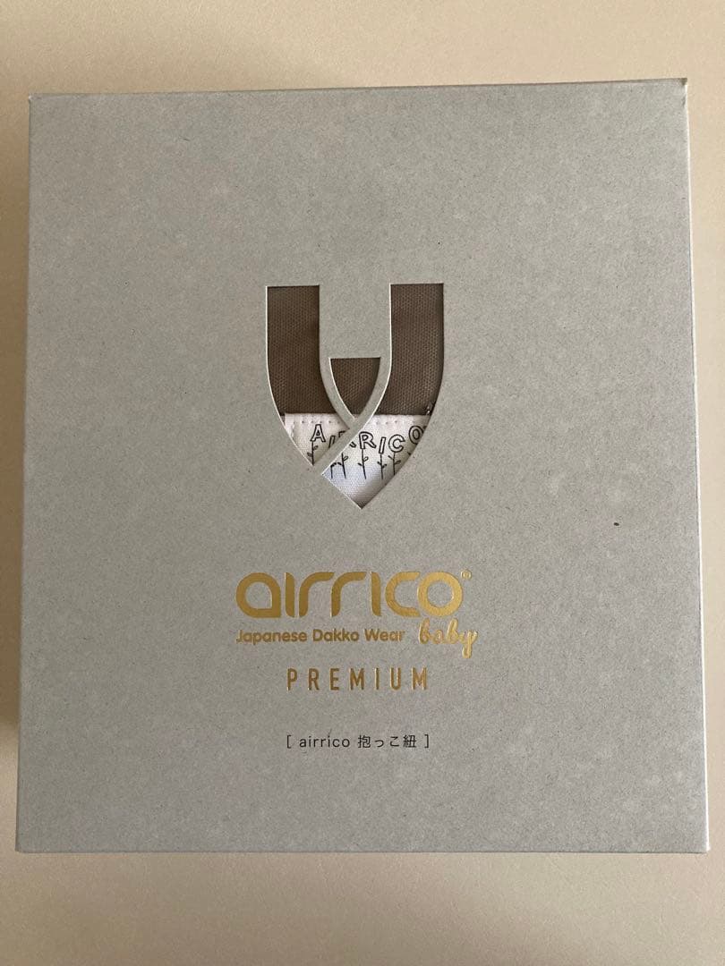 【新品同様】エアリコ グレイッシュブラウン Size1 サイズ1 抱っこ紐