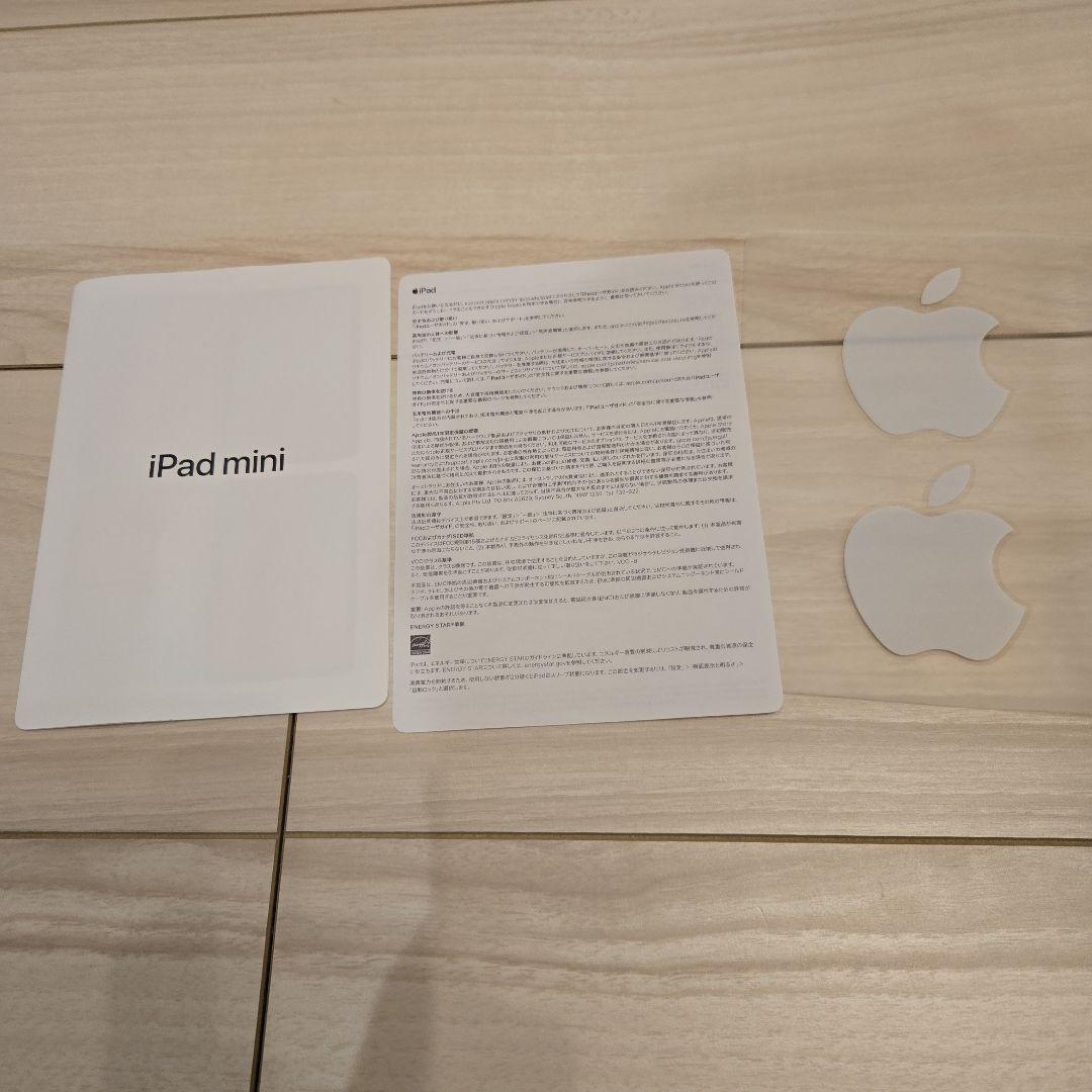 iPad mini(第6世代) Wi-Fi 64GB スペースグレイ