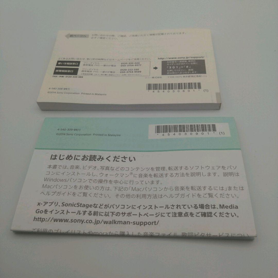 【ほぼ未使用】SONY WALKMAN NW-A16 32GB Bluetoot