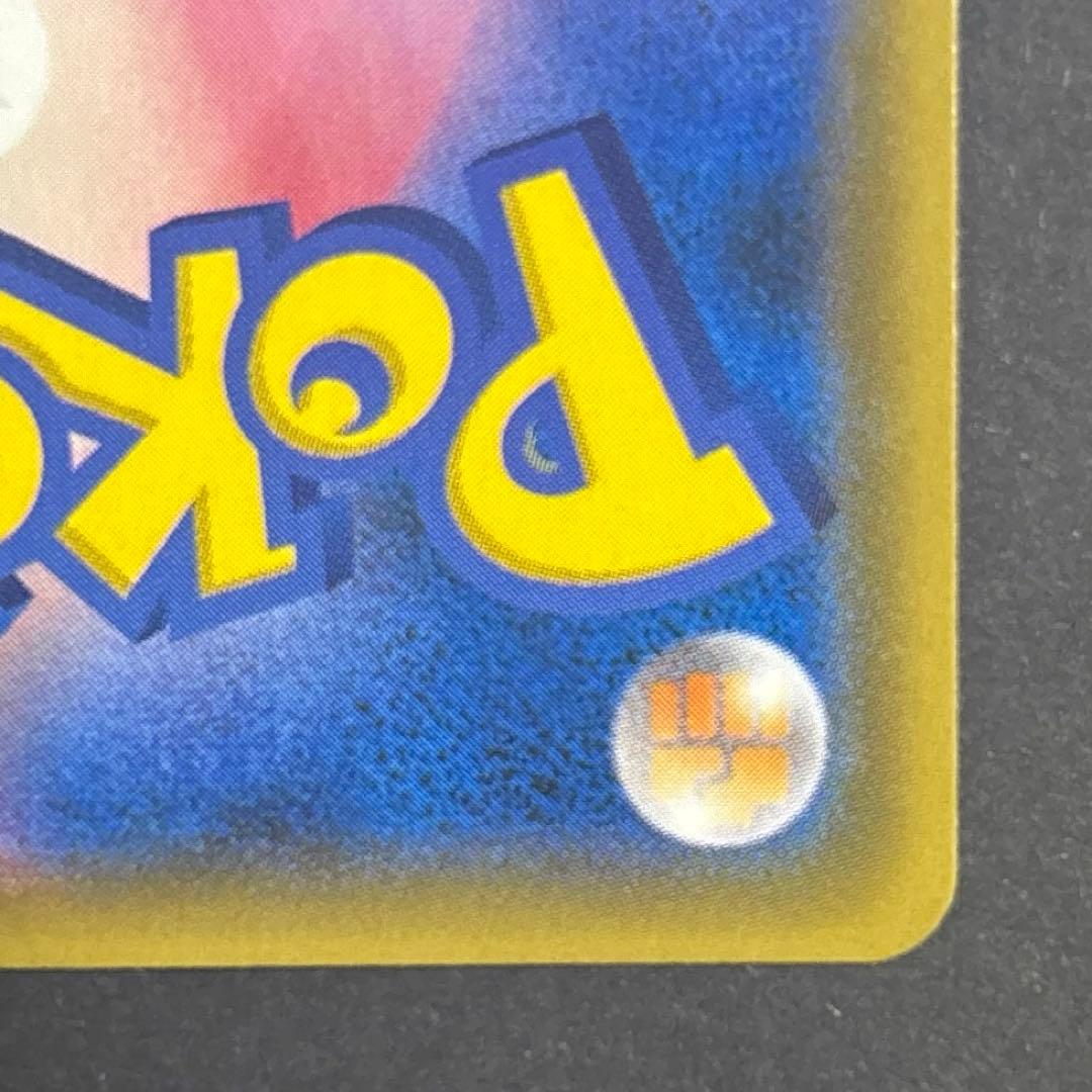 イーブイ＆カビゴンGX HR SM9 タッグボルト 115/095