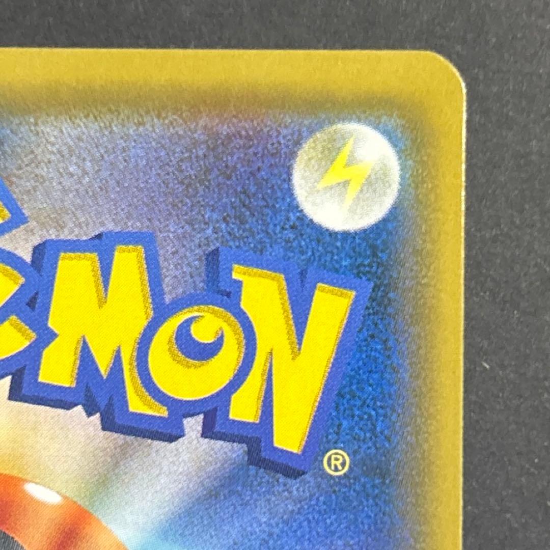 イーブイ＆カビゴンGX HR SM9 タッグボルト 115/095