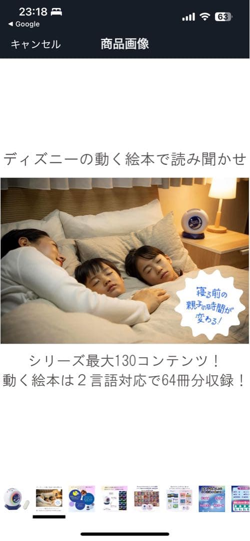 Dream Switch2 プロジェクター本体