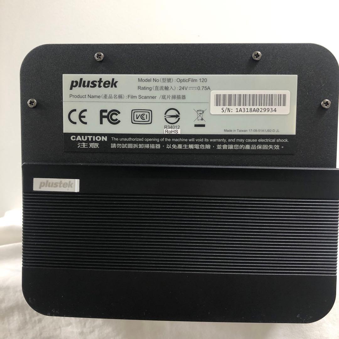 plustek OpticFilm 120 フィルムスキャナー