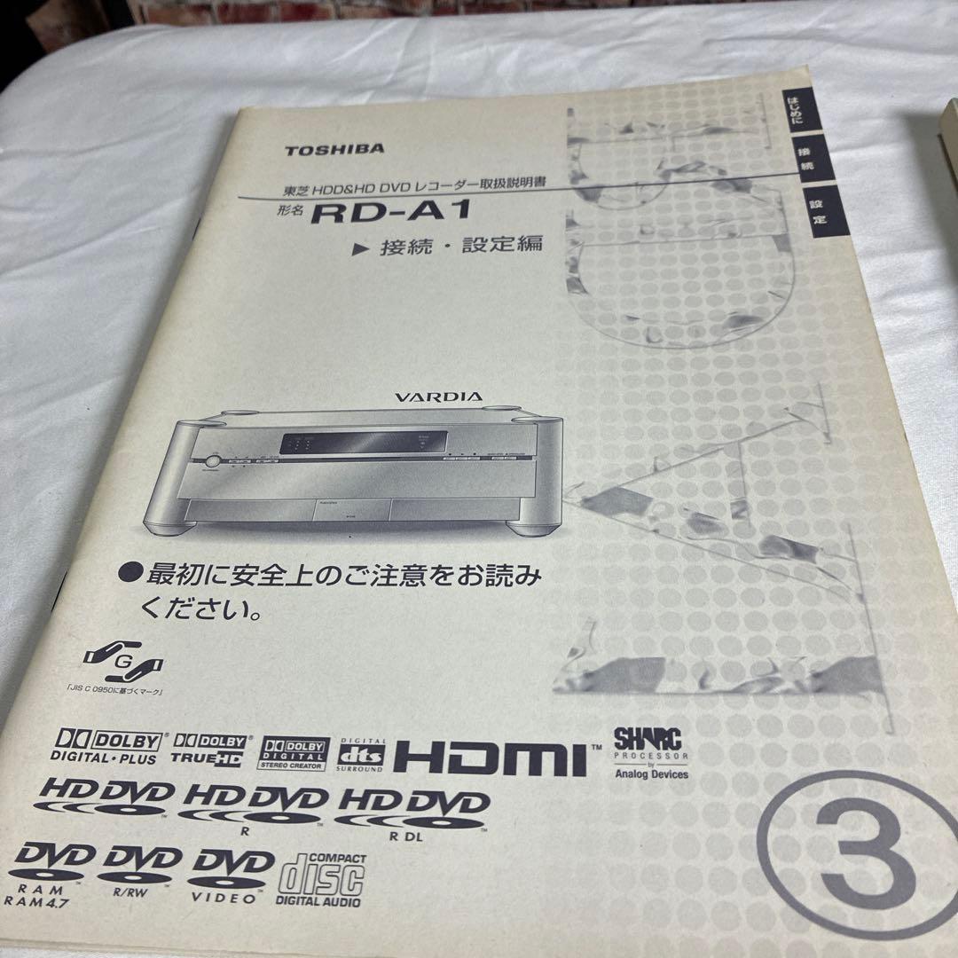 TOSHIBA HD DVDレコーダー RD-A1
