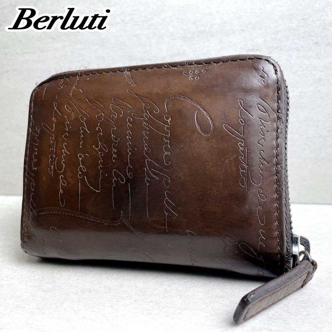 高級✨ベルルッティ ワパ スクリットレザー ジップ カリグラフィー ケース