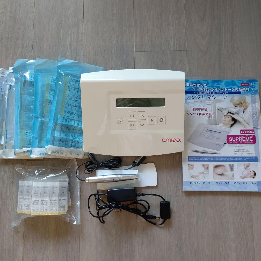 アート メイク amiea SUPREME デジタル マシン