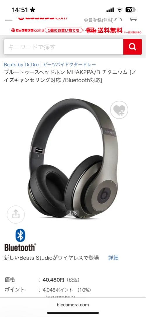 ヘッドホン Beats StudioWireless Titanium MHAK2PA/ B