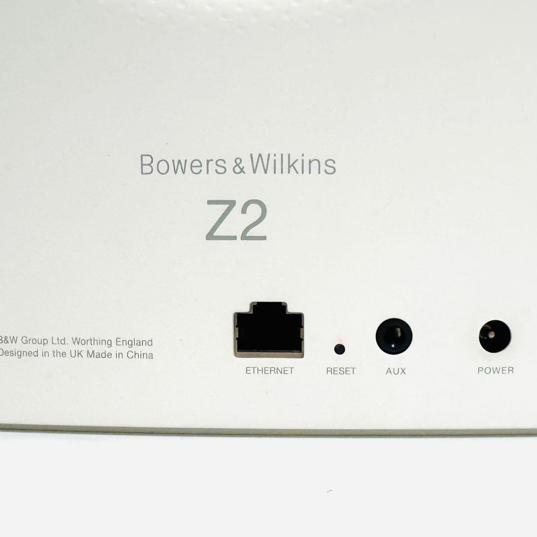 付属品完備！希少動作品 B&W Z2 ワイヤレスミュージックシステム
