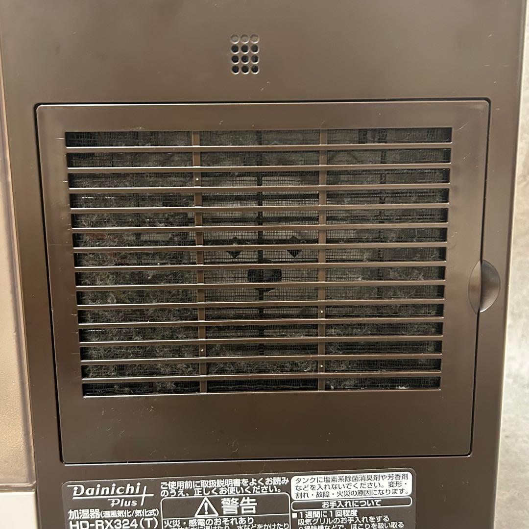 平日限定お値下げ‼️ダイニチPlus HD-RX324 加湿器2024年モデル