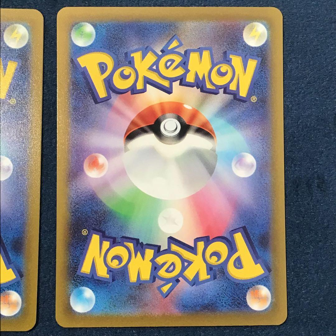 【さと様】ナンジャモ　SR　2枚まとめ売り　1枚エラー品　091/071