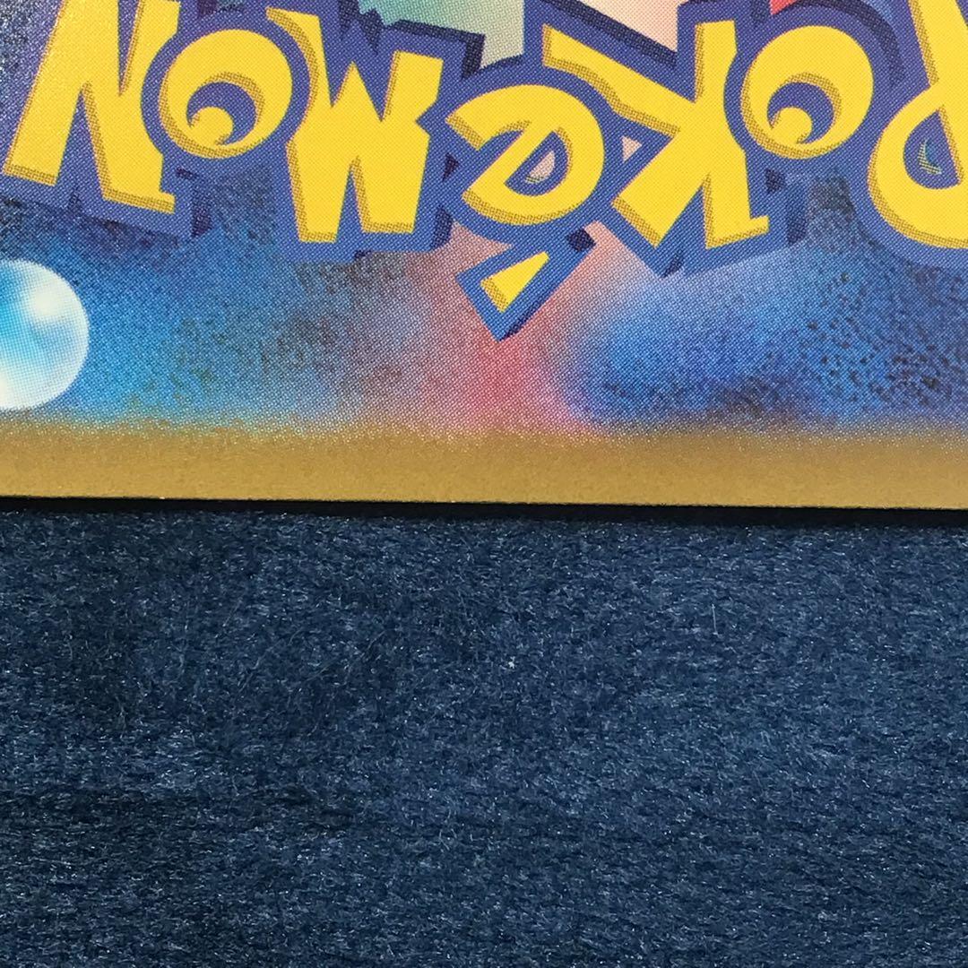 【さと様】ナンジャモ　SR　2枚まとめ売り　1枚エラー品　091/071