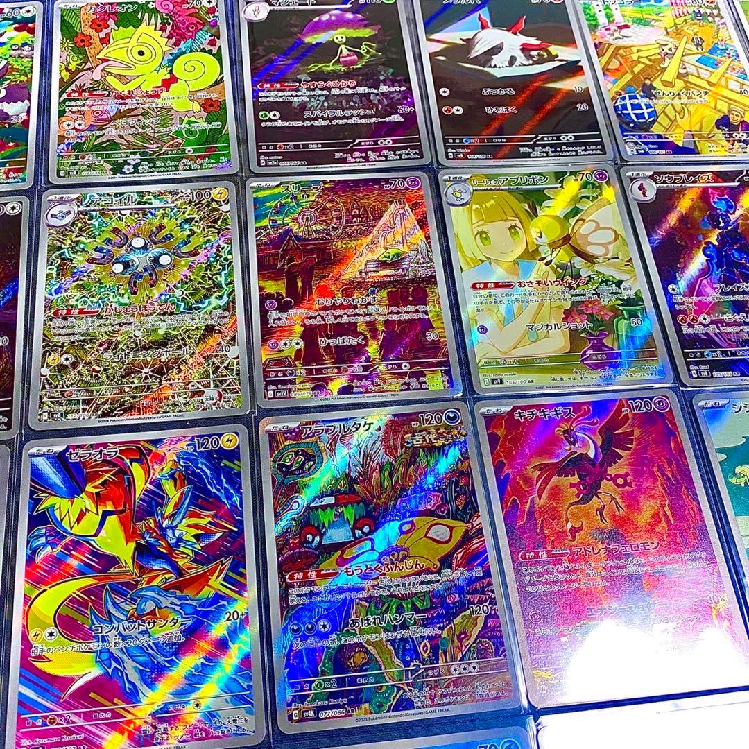 ポケモンカード　AR まとめ売り　40枚　レアコイル　スリープ