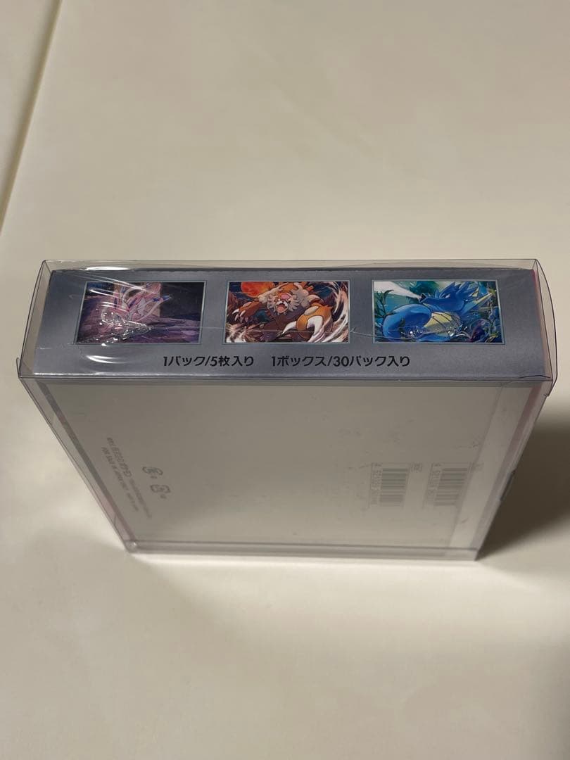 シュリンク付き ナイトワンダラー ポケモンカード