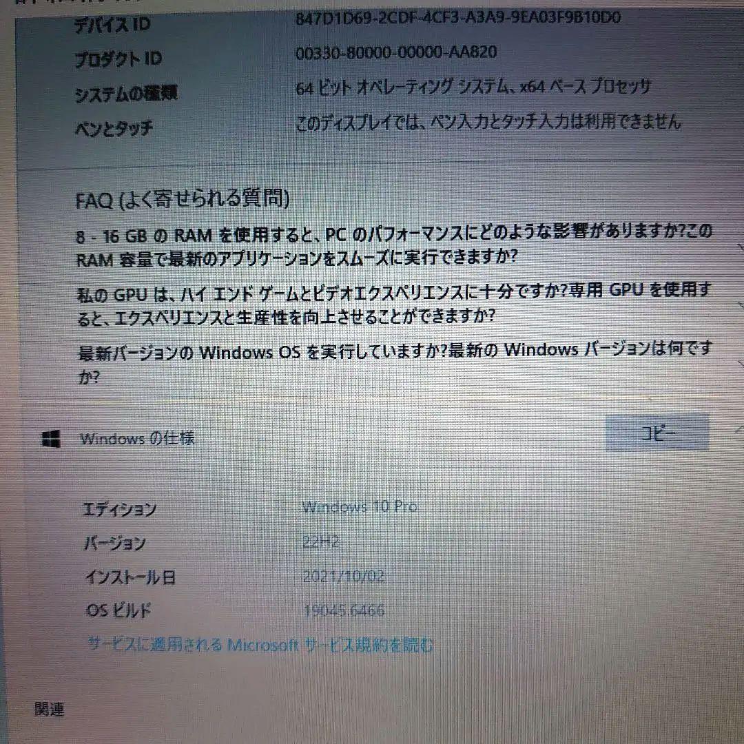 panasonic Let's note CF-S10CWHDS office付