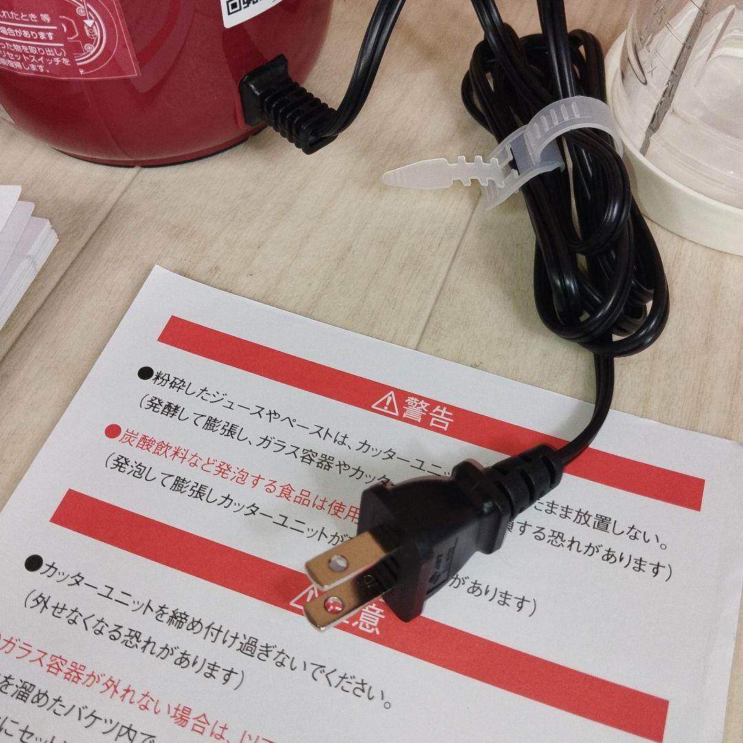 Iwatani イワタニ サイレントミルサー IFM-S30G