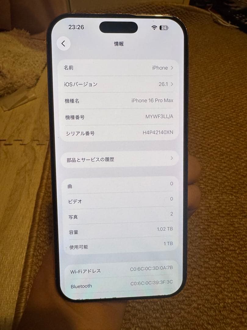 海外版 iPhone 16 Pro Max 1TB，美品，バッテリー100％