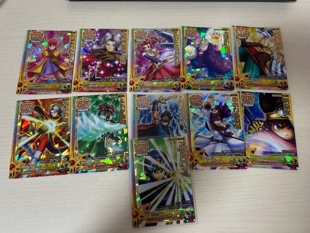 ドラゴンクエスト　モンスターバトルロード　カードまとめ売り 194枚