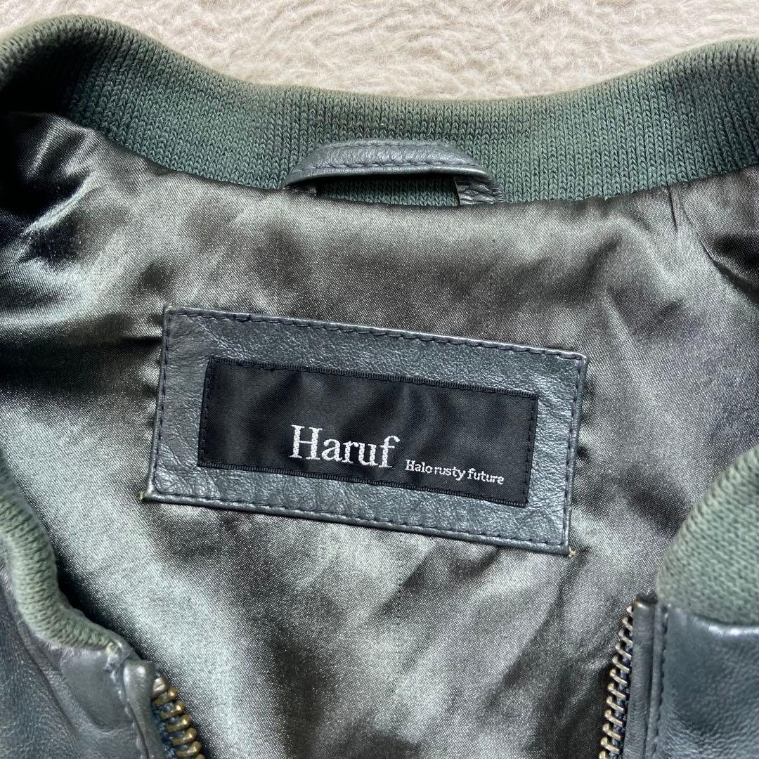 Haruf ハルフ 極上羊革 ラムレザージャケット 深緑 Lサイズ パキスタン製