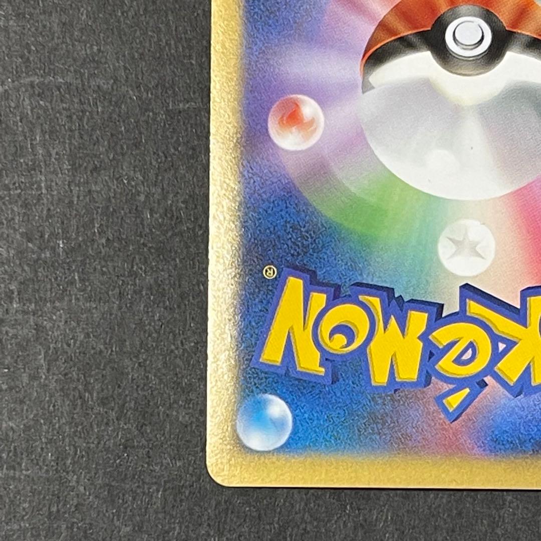 ポケモンカード カビゴン　91