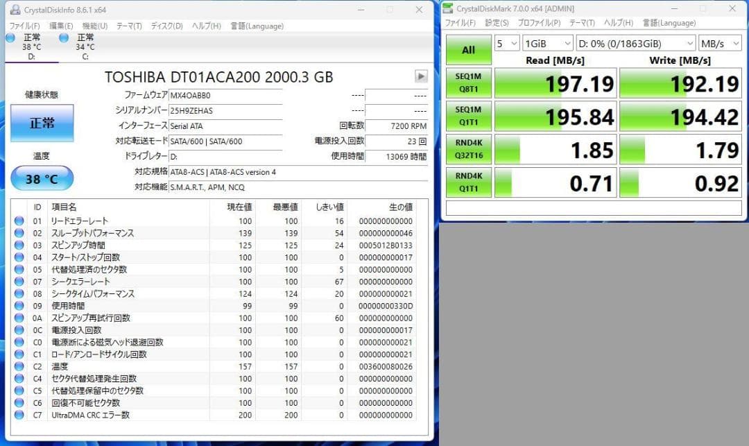 i3-14100 新品ケース・マザボ DDR4-16G 256GB 2TB