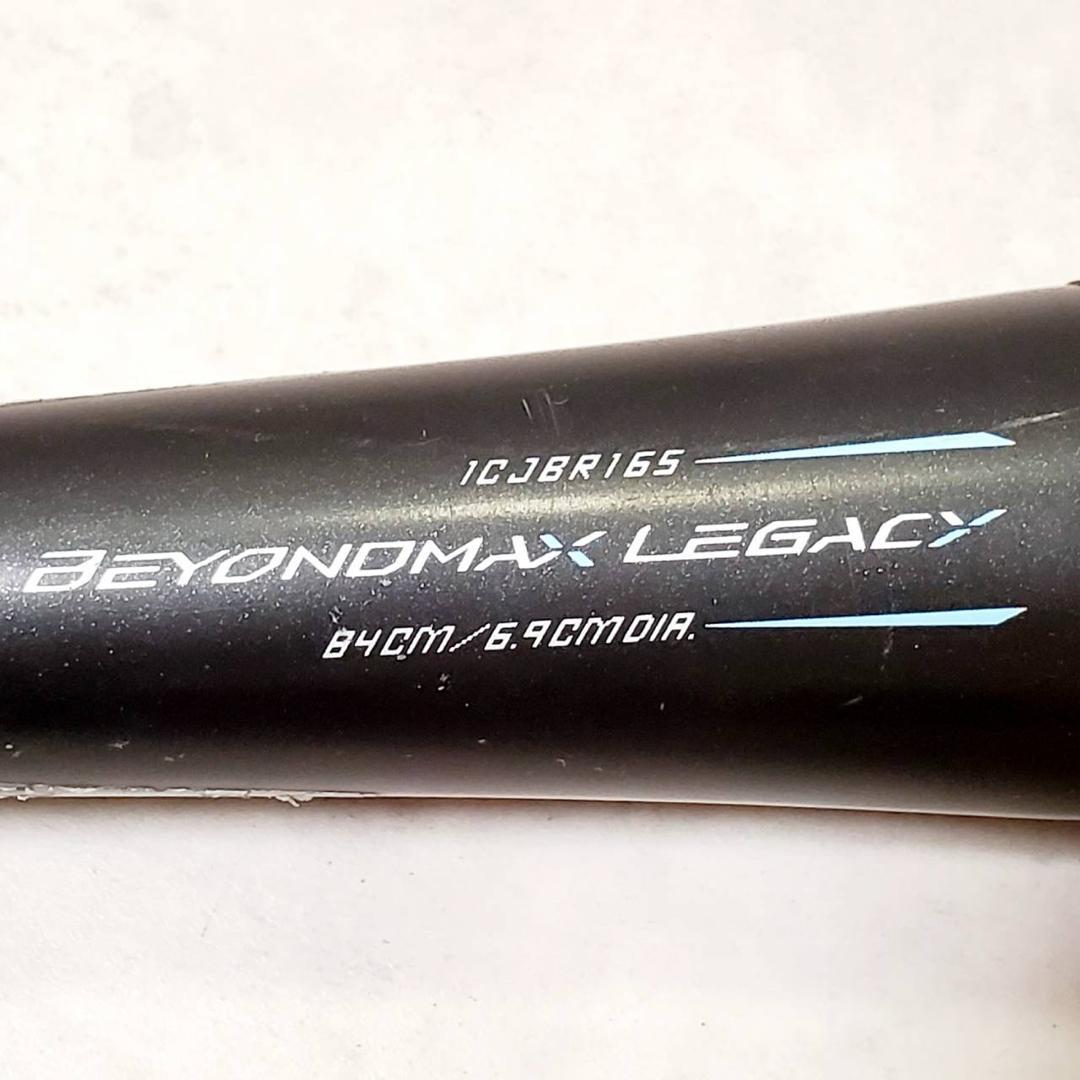 【良品】ミズノ ビヨンドマックスレガシー 84cm 軟式用バット 限定モデル