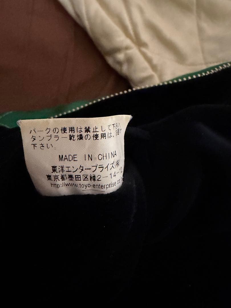 テーラー東洋　サイズL 別珍