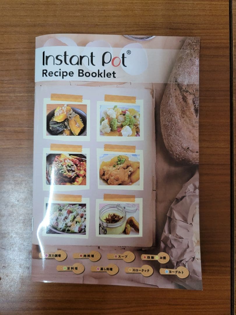 【tata】 インスタントポット 電気圧力鍋 Nova Plus Mini