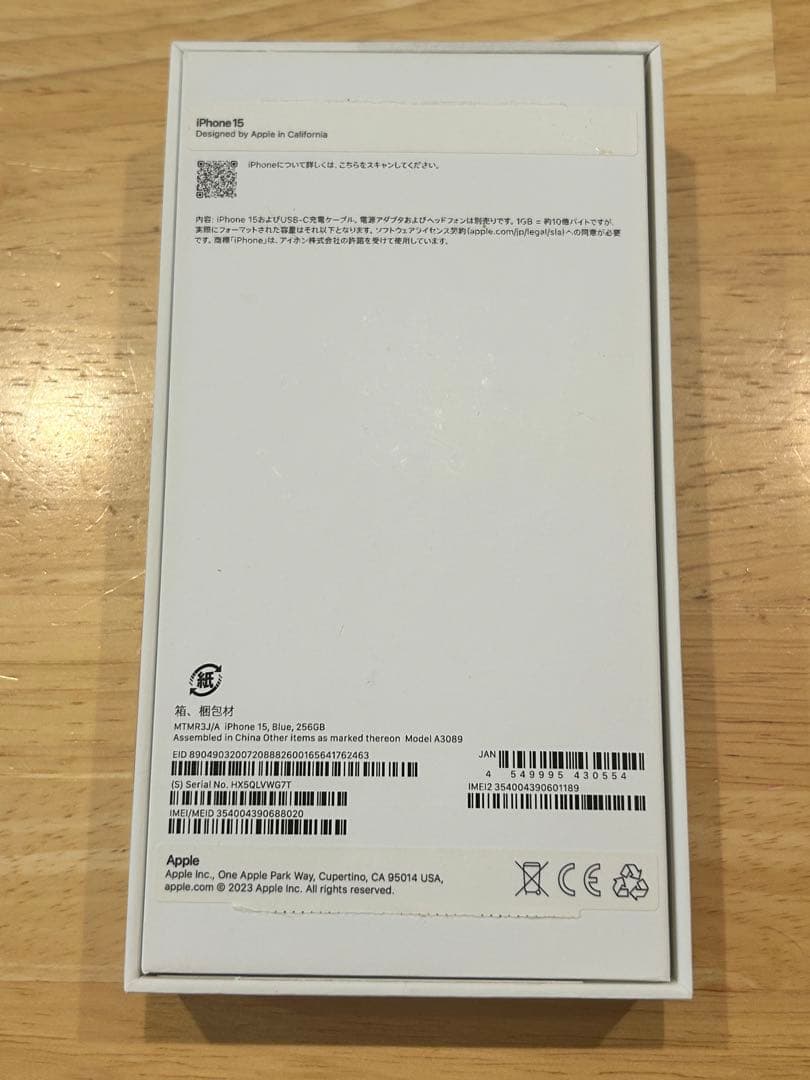 値下げ中‼️iPhone15 128GB ブルー【正規品】SIMフリー(注意点あり