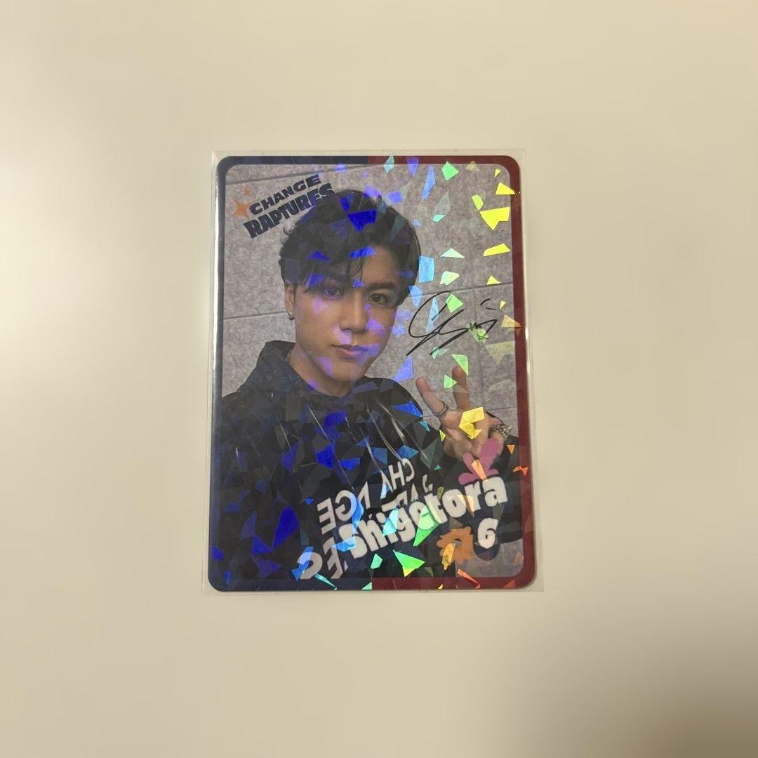 Dリーグ トレカ Shigetora キラ