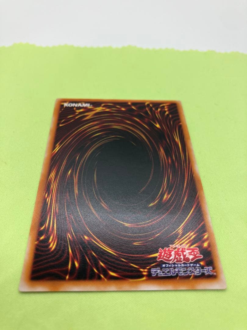 【完美品級】遊戯王 カオス・ソルジャー 開闢の使者 レリーフ