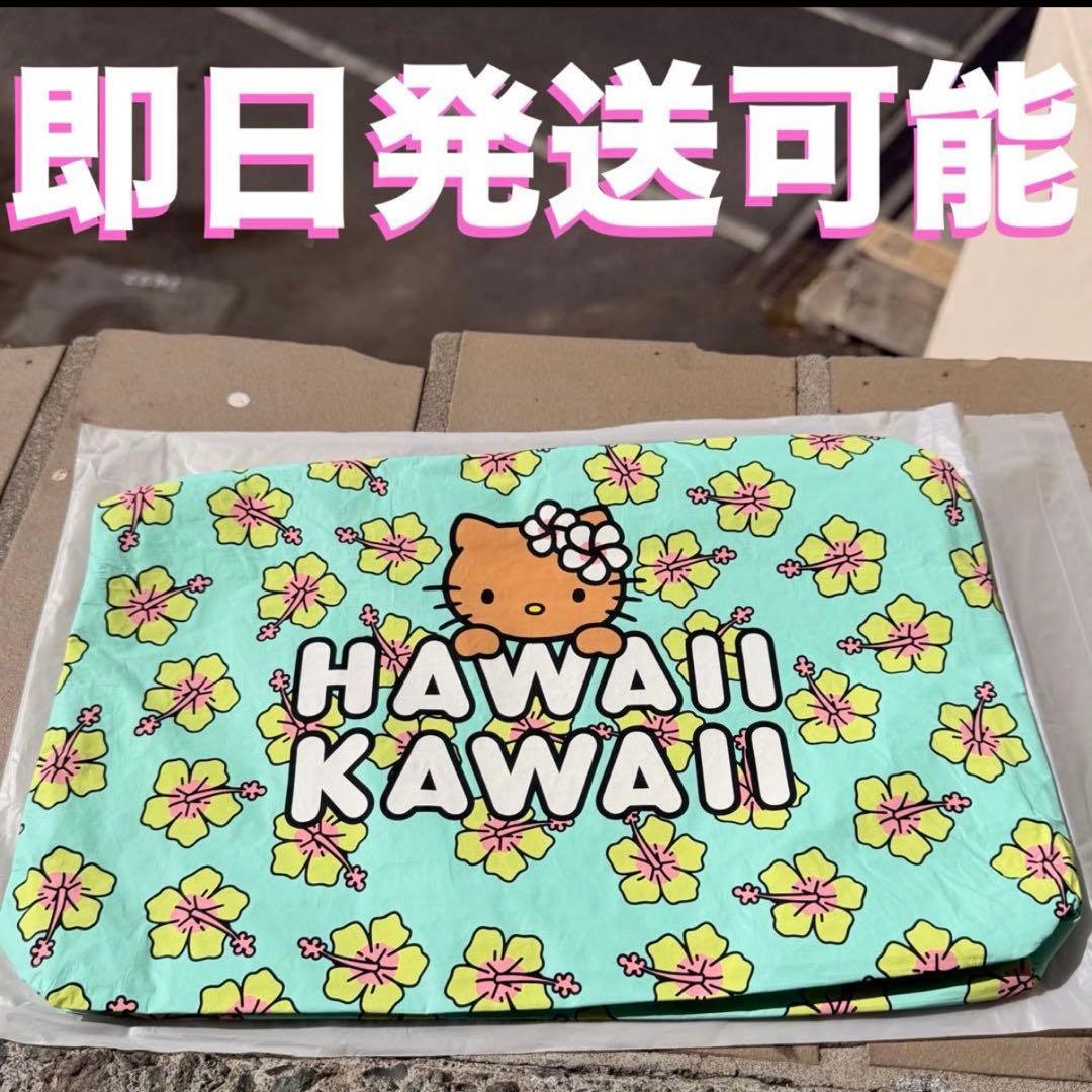 DFS 限定 アロハコレクション キティ ハワイ ポーチ おむつポーチ
