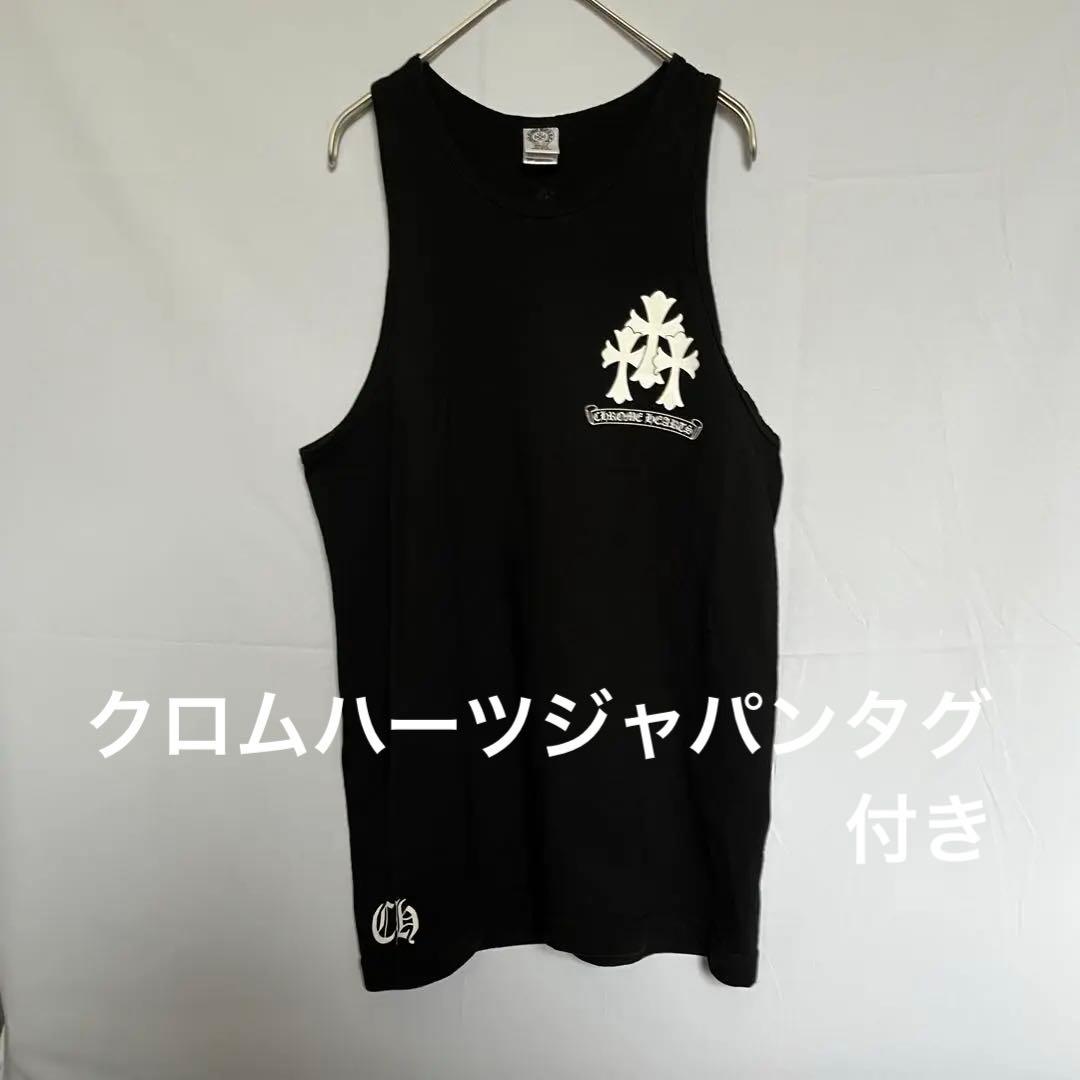 ■ Chrome Hearts ■ トリプルクロス タンクトップ S