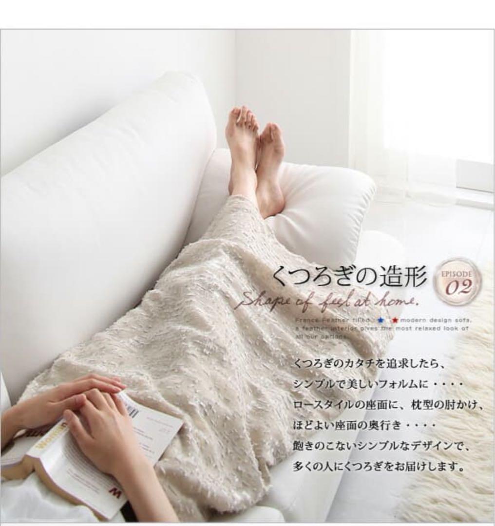 ホワイトソファ 約190cm