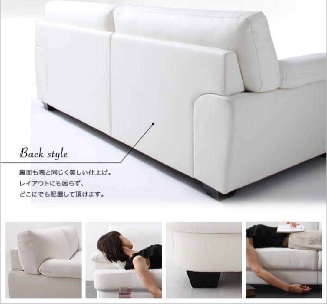ホワイトソファ 約190cm