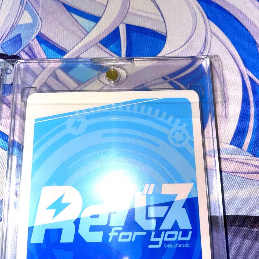 re:バース　ホロライブPP2枚セット