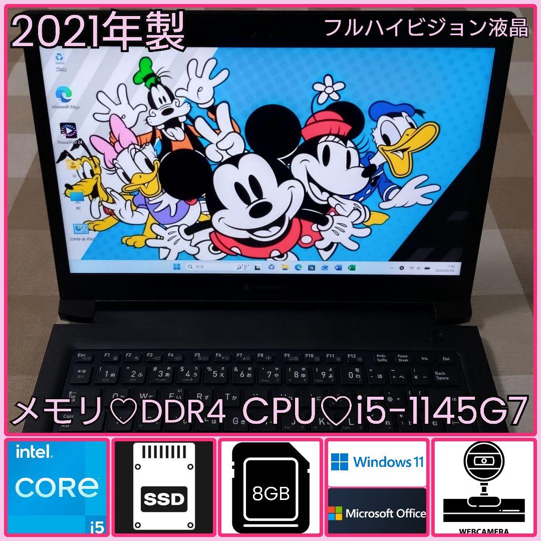 S73HU/11世代i5/SSD 256GB/8GB/FHD/13.3型