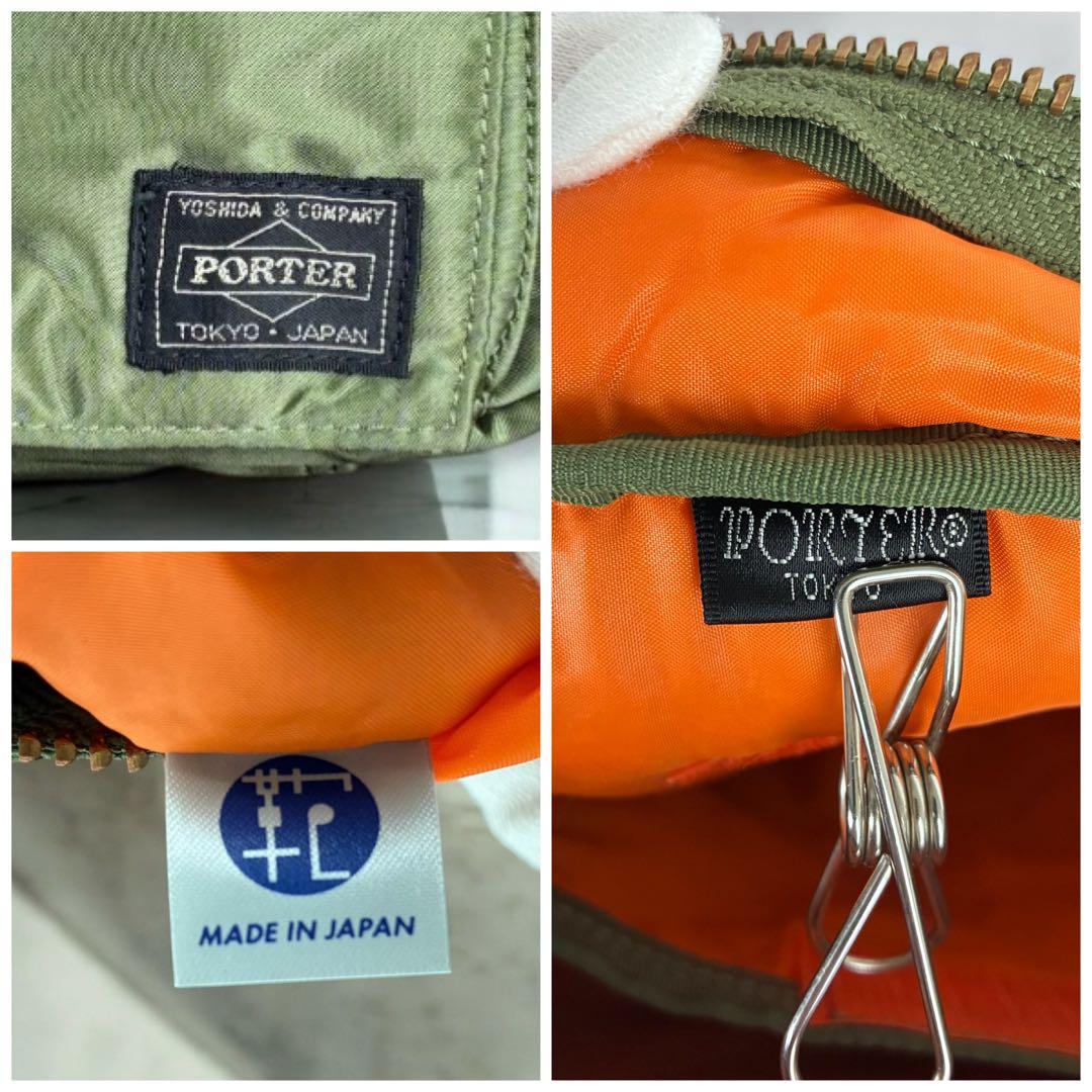 【希少カラー】PORTER / TANKER SHOULDER BAG(L)