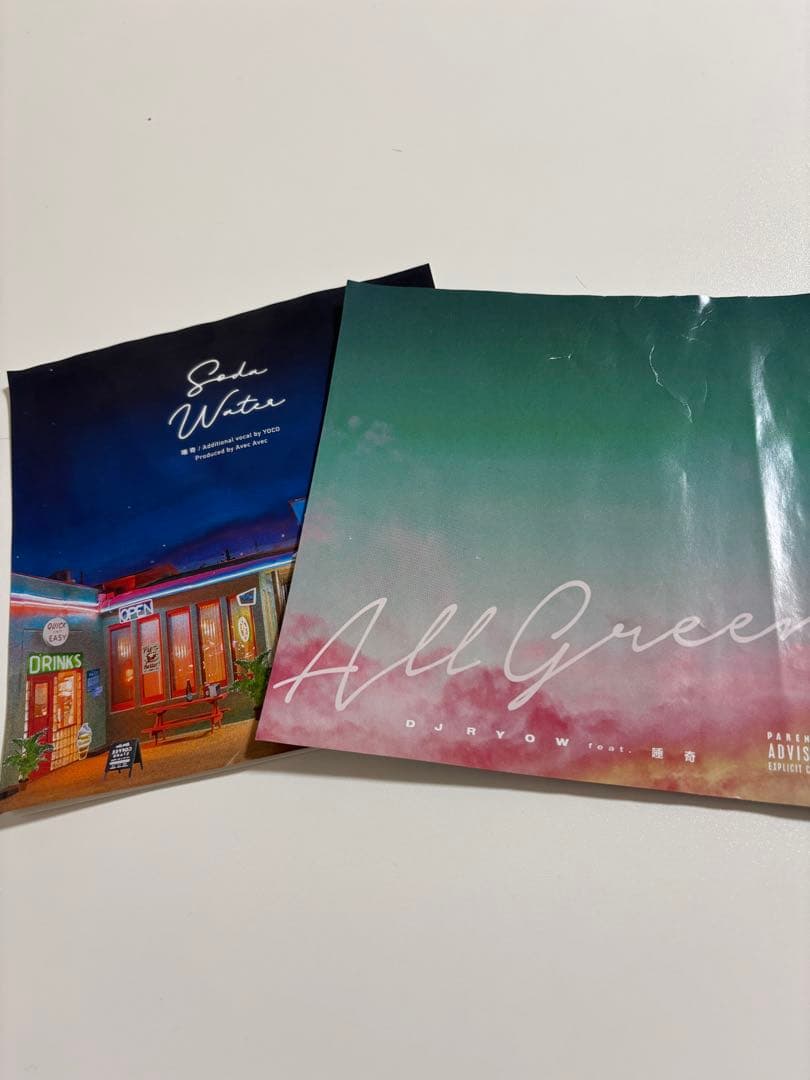 k*様 唾奇 7インチ2枚セットSodawater/AllGreen/